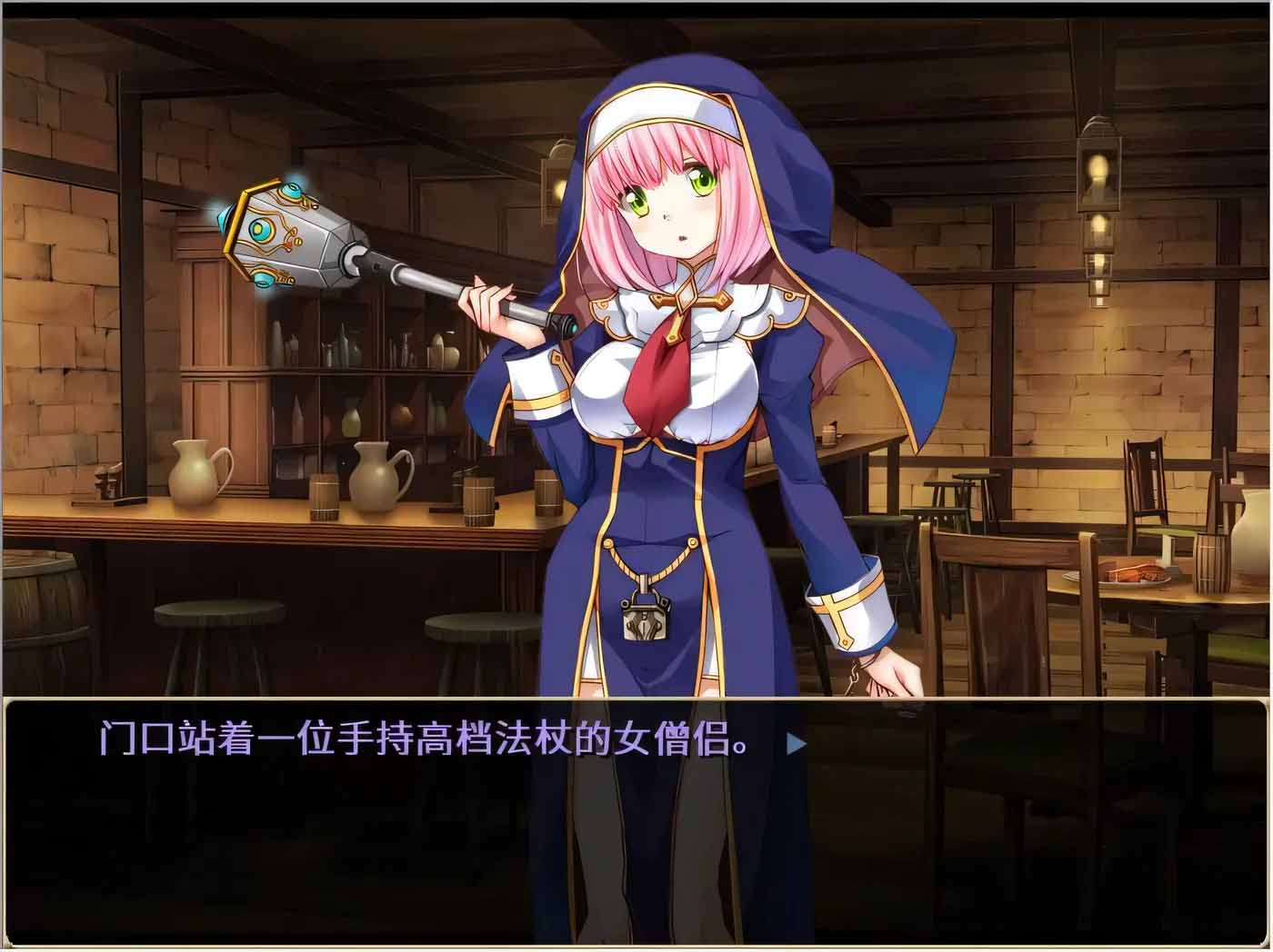 歡迎來到冒險(xiǎn)者旅館！全DLC整合 PC+安卓STEAM官方中文版