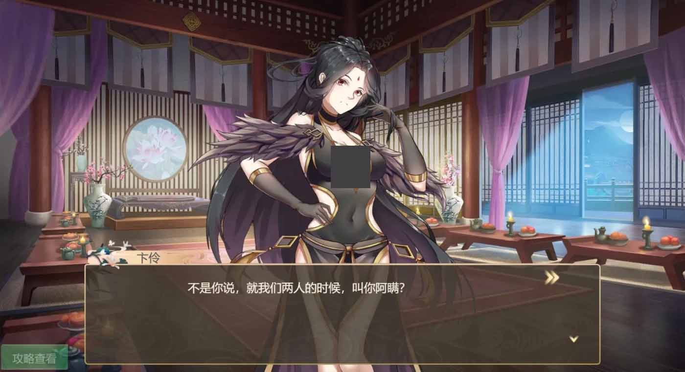 幻想曹操傳-汝妻子吾養(yǎng)之 官方中文硬盤版