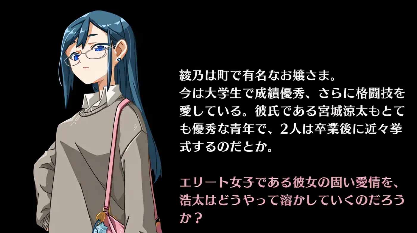 護身術(shù)道場 秘密的NTR課程V1.9.8 官方中文版