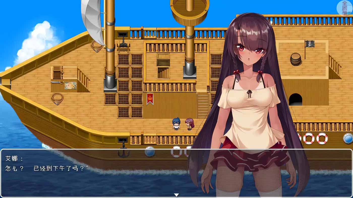 無人島幸存者 精翻完整漢化版+全回想