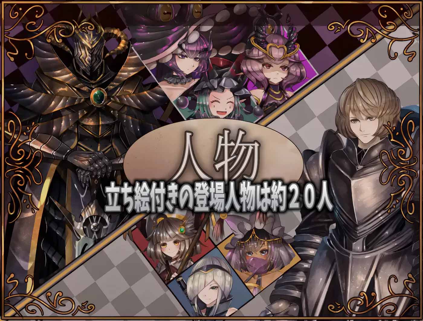 [PC游戲] 騎士與三名隨從Ver1.6 AI漢化版+全回想存檔 [1806.2M]