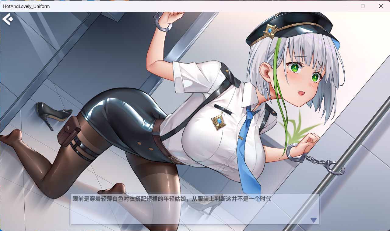 熱辣可愛：夢想 官方中文不騎馬版
