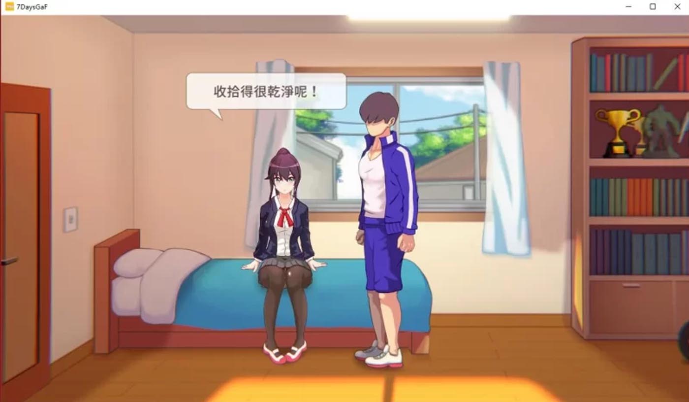 [互動SLG/中文] 7天的臨時女友？Ver1.15.5官方中文版[700M]