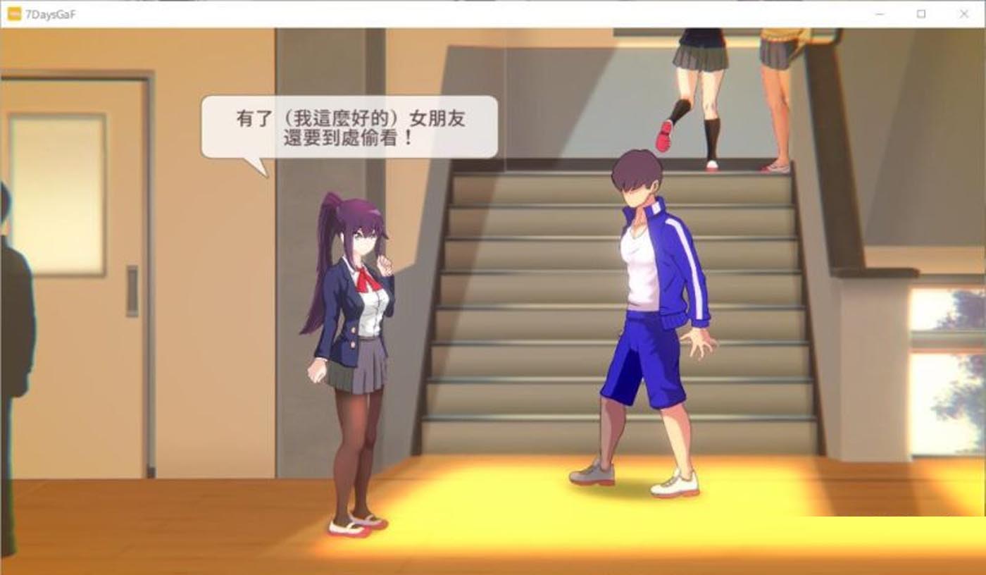 [互動SLG/中文] 7天的臨時女友？Ver1.15.5官方中文版[700M]