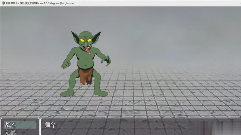 [RPG漢化]HH TRAP 常識(shí)變化的陷阱?AI漢化版+存檔[320M/]
