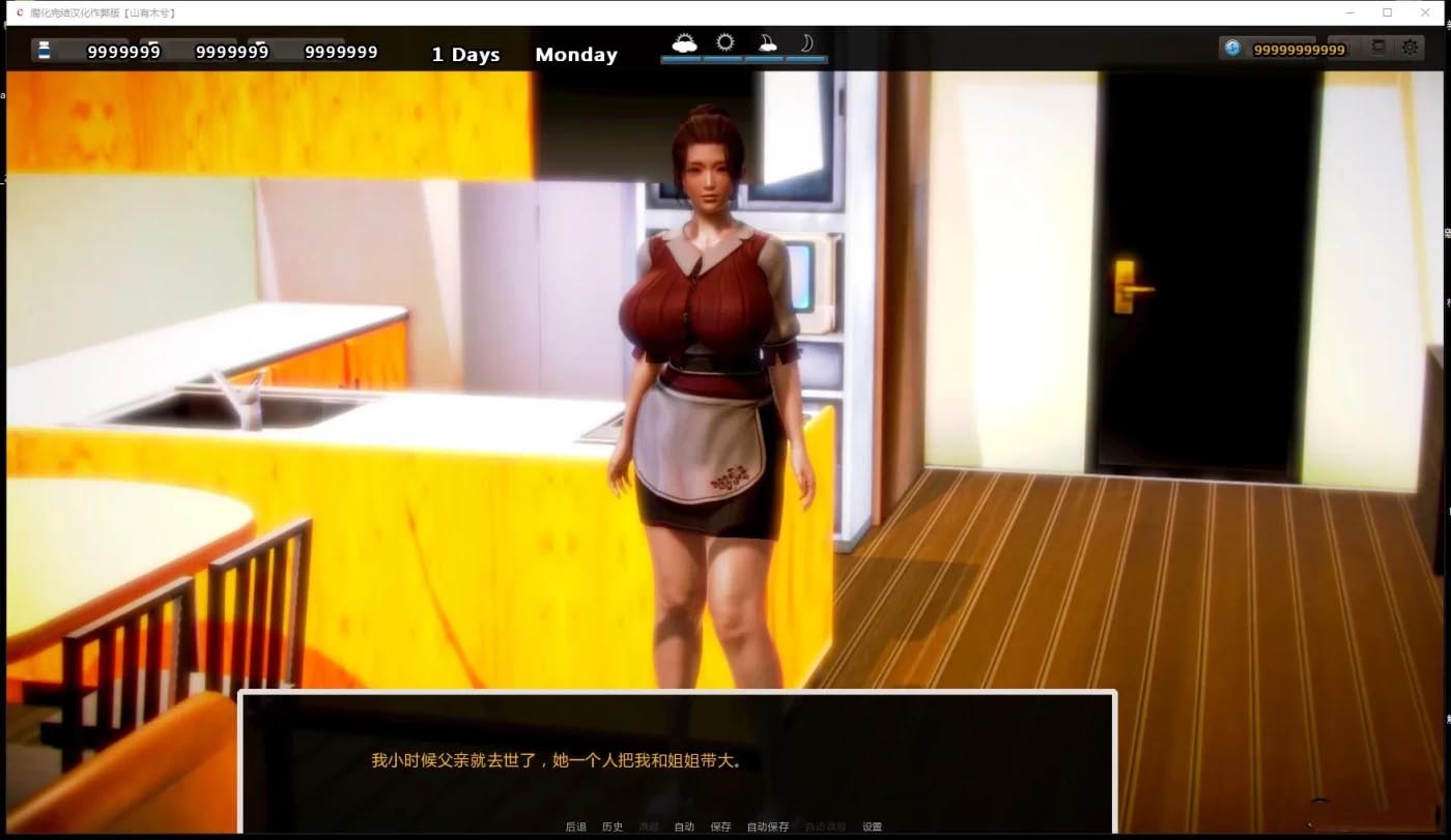 [大型歐美SLG/漢化] 腐蝕[腐化]Final精修漢化完結作弊版[PC+安卓/10G]