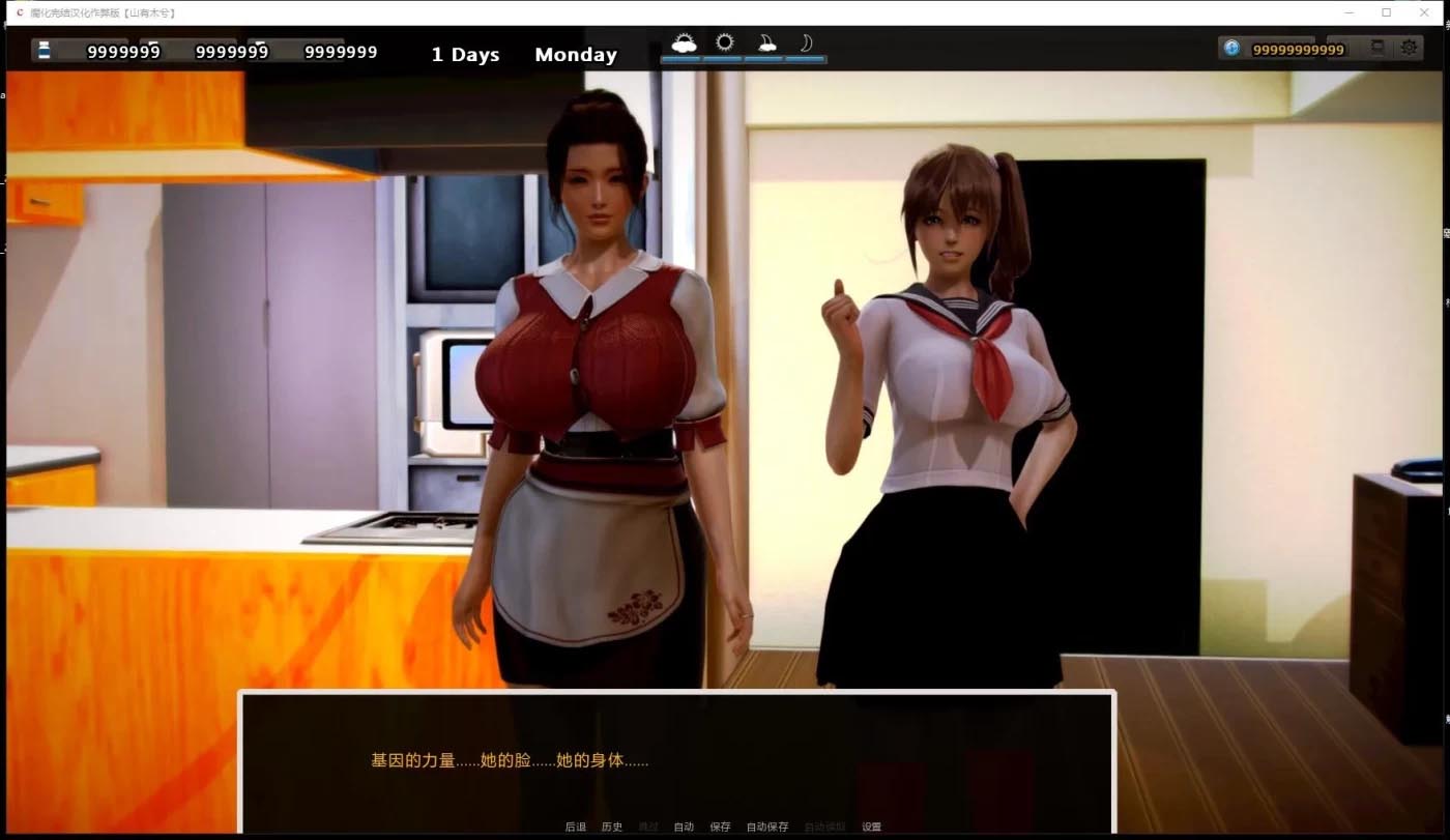 [大型歐美SLG/漢化] 腐蝕[腐化]Final精修漢化完結作弊版[PC+安卓/10G]