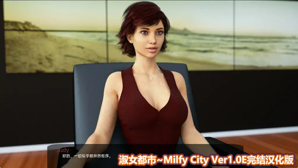 [歐美SLG動態(tài)游戲]淑女都市 Milfy City V1.0E PC+安卓完結版[全CV/網(wǎng)盤下載]
