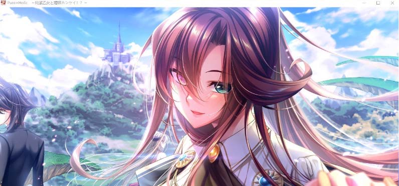 Pure×Holic ~ 純潔少女與婚姻關(guān)系! ~AI漢化版