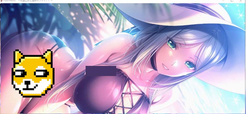 Pure×Holic ~ 純潔少女與婚姻關(guān)系! ~AI漢化版
