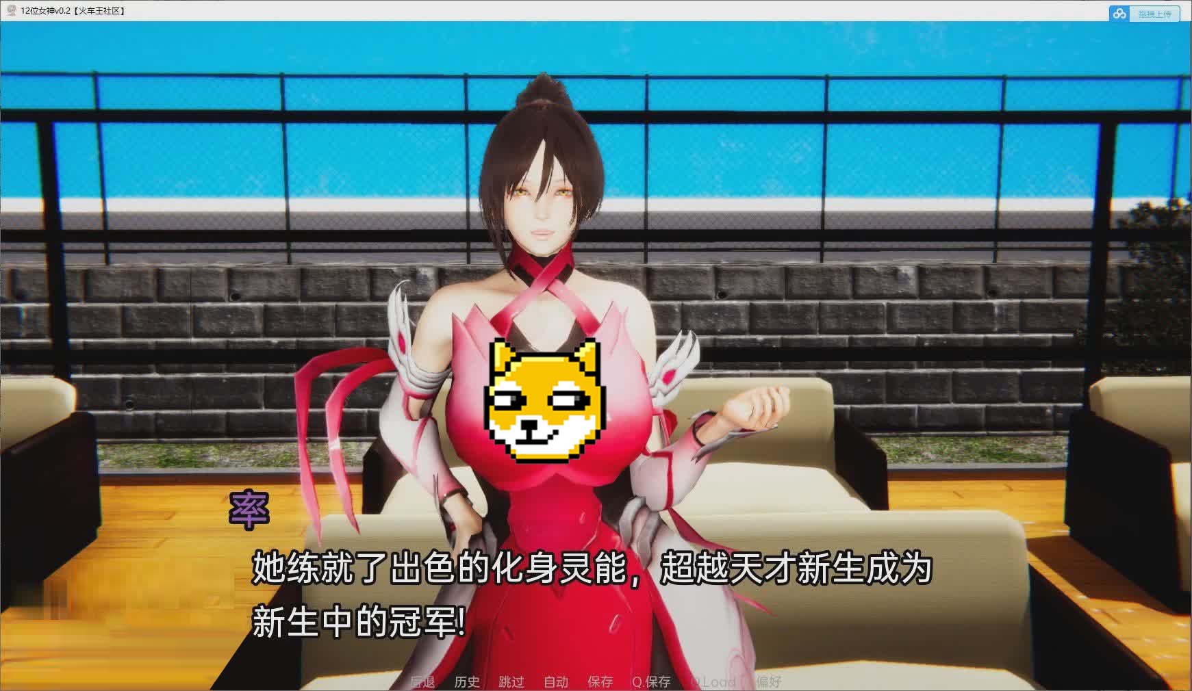 [亞洲風(fēng)SLG/漢化/動態(tài)]12位女神v0.11 AI漢化版[PC+安卓][4.2G]