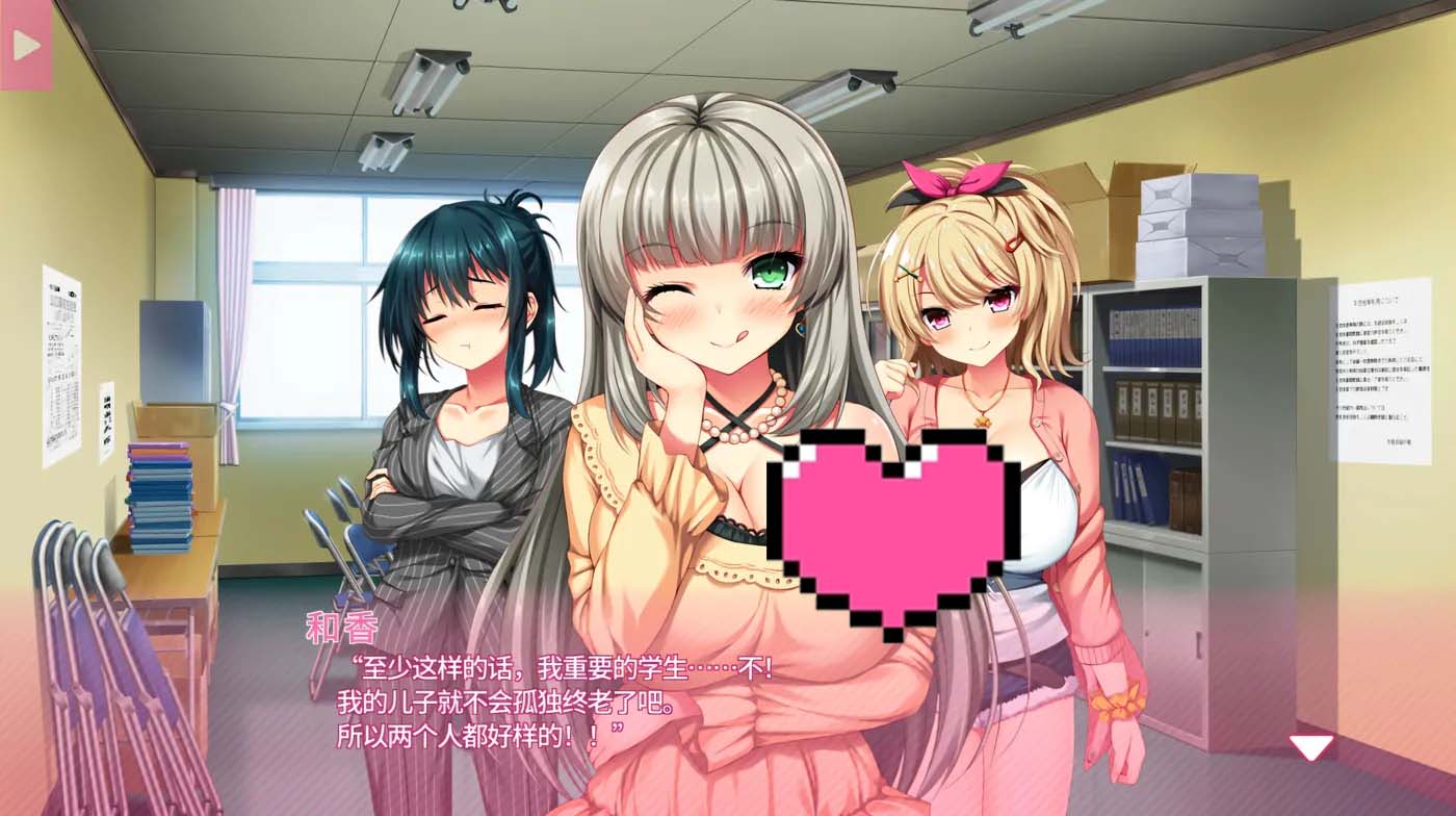 [PC游戲] 真實(shí)動漫情境體驗(yàn)！2 官方中文版 [新作/3.1G]