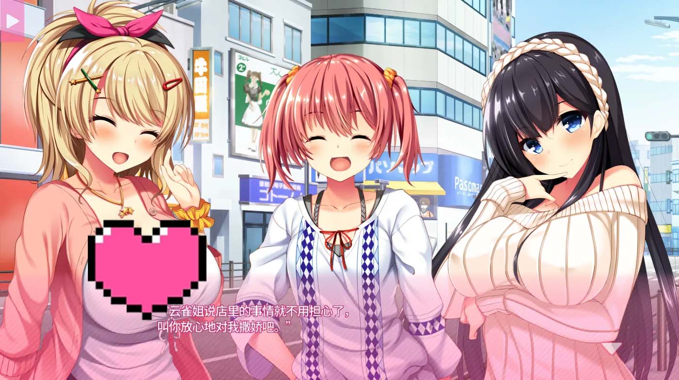 [PC游戲] 真實(shí)動漫情境體驗(yàn)！2 官方中文版 [新作/3.1G]