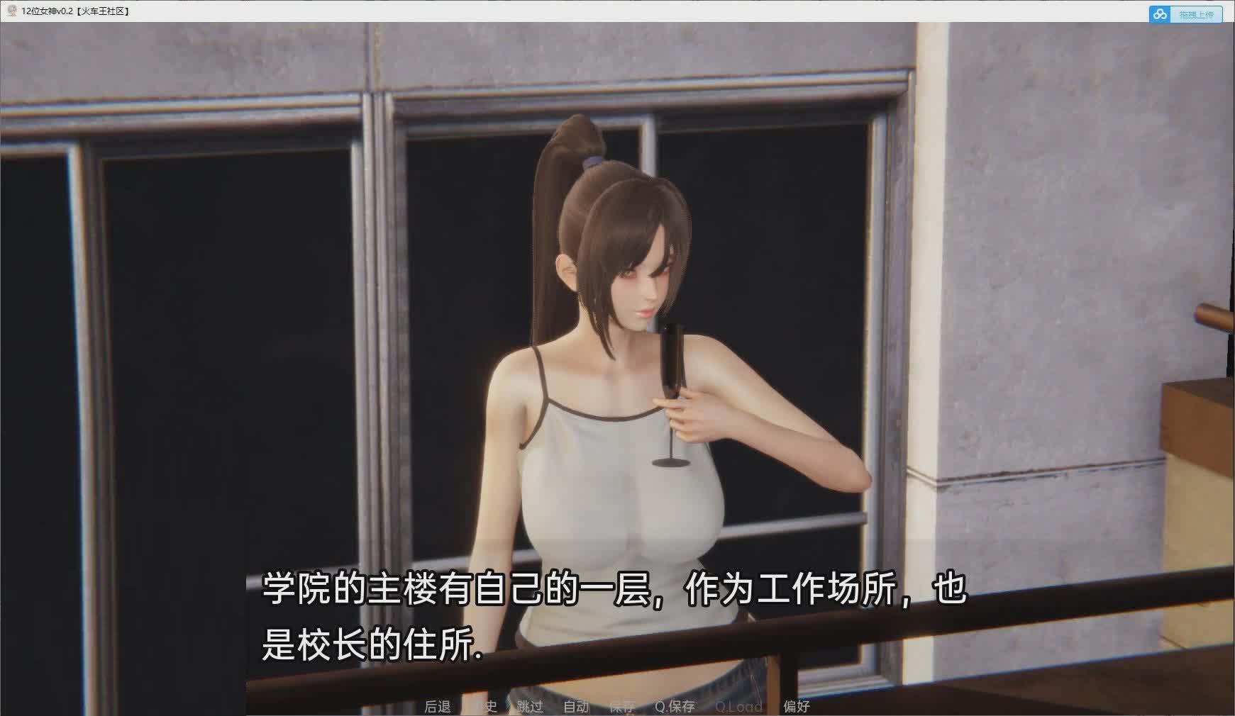 [亞洲風(fēng)SLG/漢化/動態(tài)]12位女神v0.11 AI漢化版[PC+安卓][4.2G]