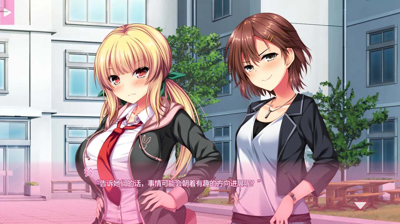 [PC游戲] 真實(shí)動漫情境體驗(yàn)！2 官方中文版 [新作/3.1G]