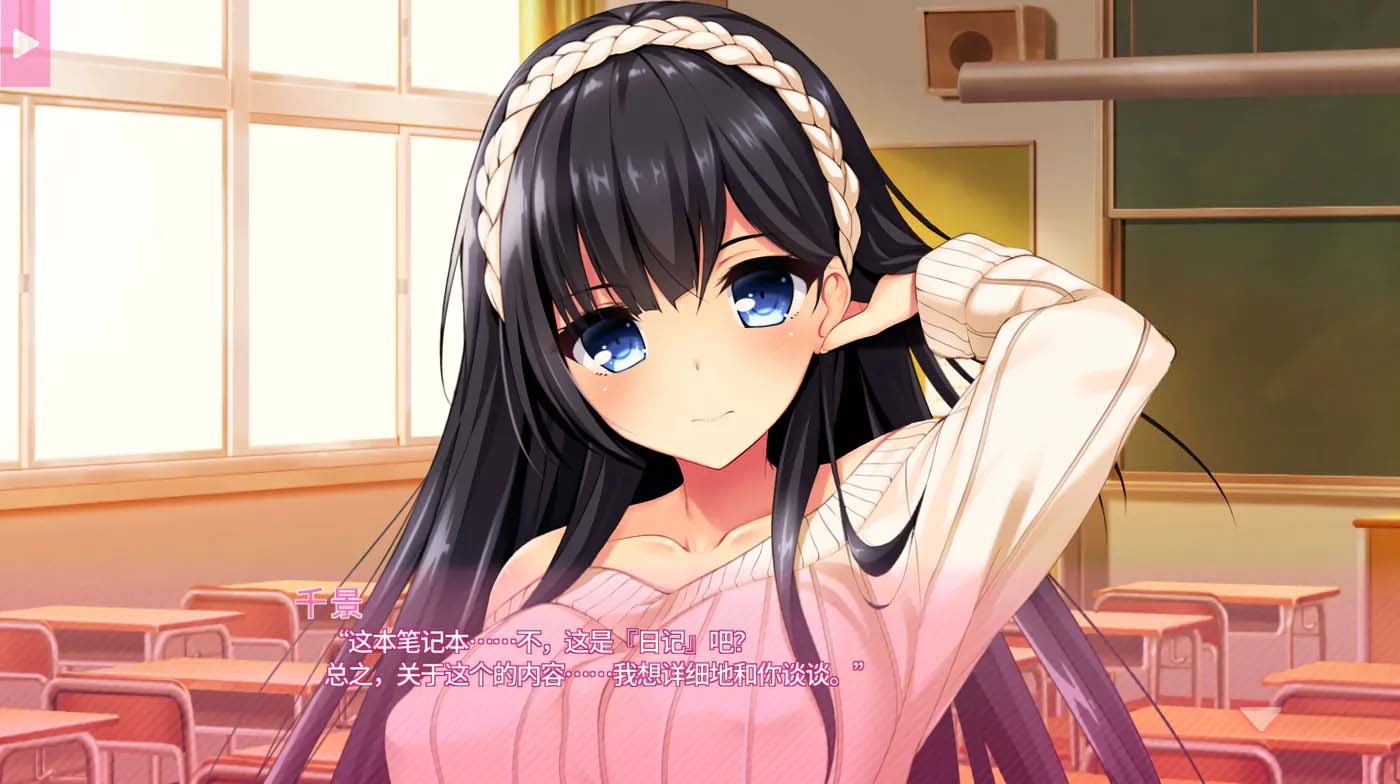 [PC游戲] 真實(shí)動漫情境體驗(yàn)！2 官方中文版 [新作/3.1G]