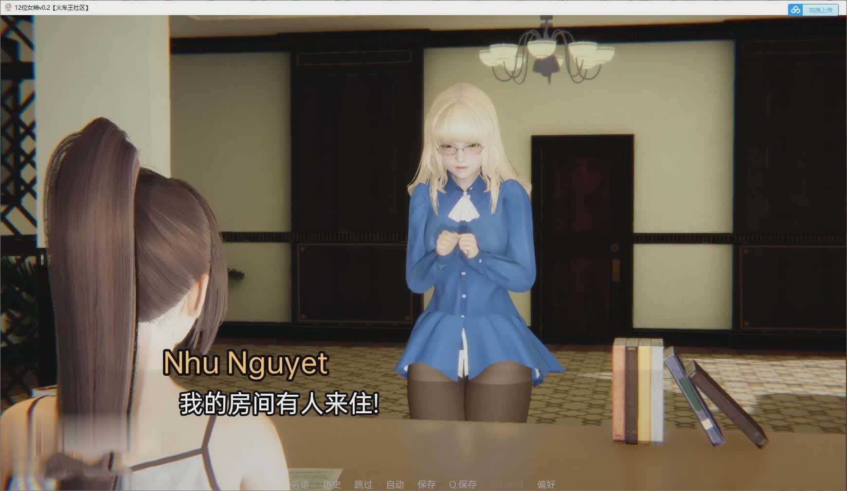 [亞洲風(fēng)SLG/漢化/動態(tài)]12位女神v0.11 AI漢化版[PC+安卓][4.2G]