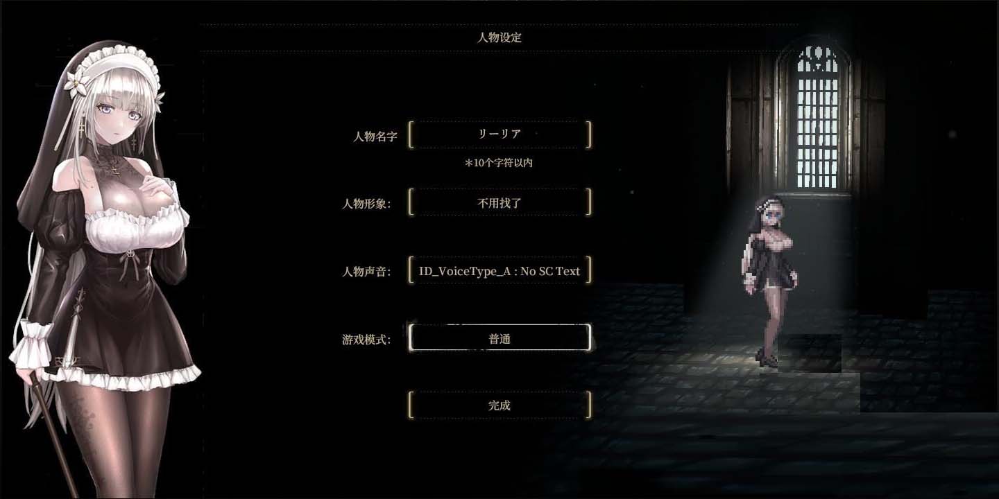 [神作ACT/動(dòng)態(tài)] 哥特少女勇與魔城2 SiNiSistar2 V0.2.0.7 官方中文體版 [1G百度]