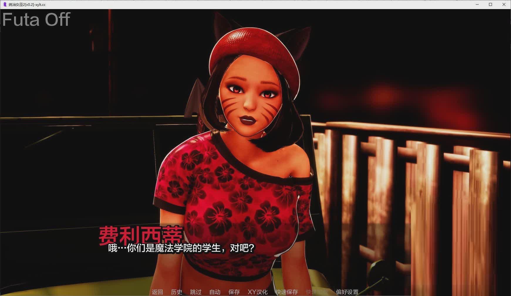 [亞洲風SLG/漢化/動態(tài)]統(tǒng)治女巫2 V0.2 AI漢化版[530M]