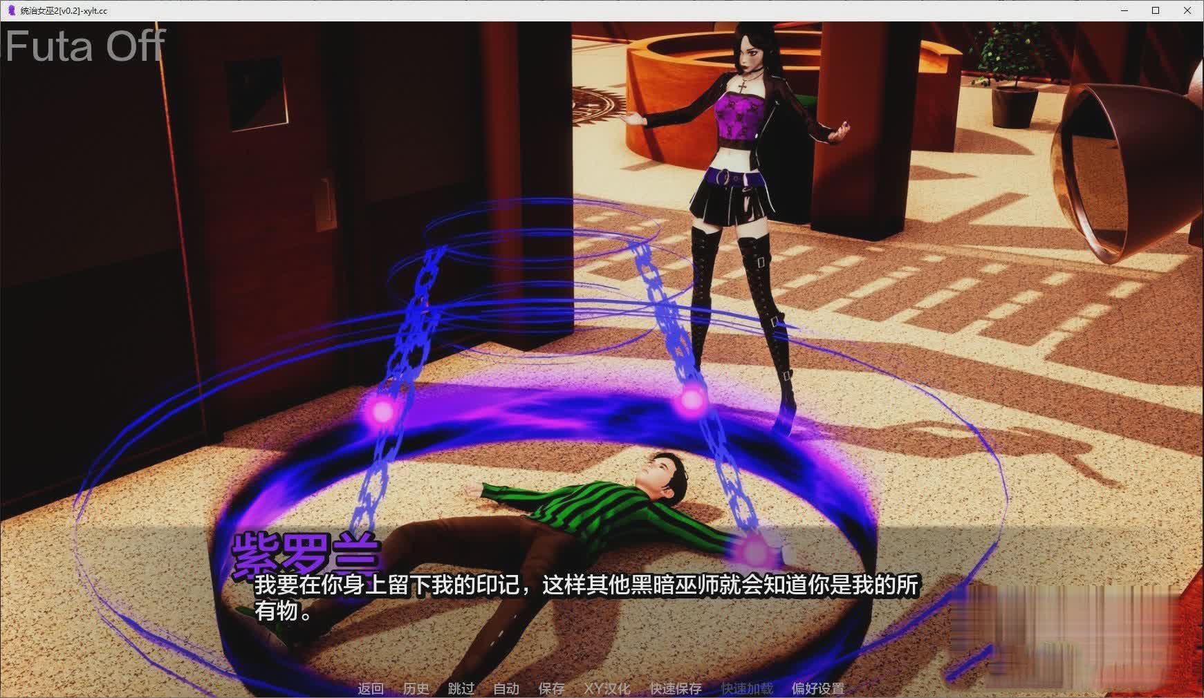 [亞洲風SLG/漢化/動態(tài)]統(tǒng)治女巫2 V0.2 AI漢化版[530M]