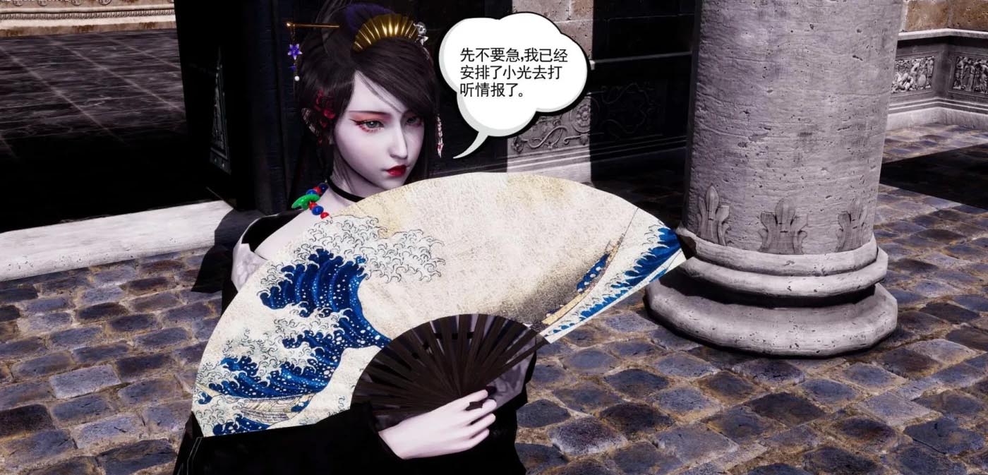 [3D全彩] 銀妖獸語01-10完結(jié)3d漫畫含完整版番外