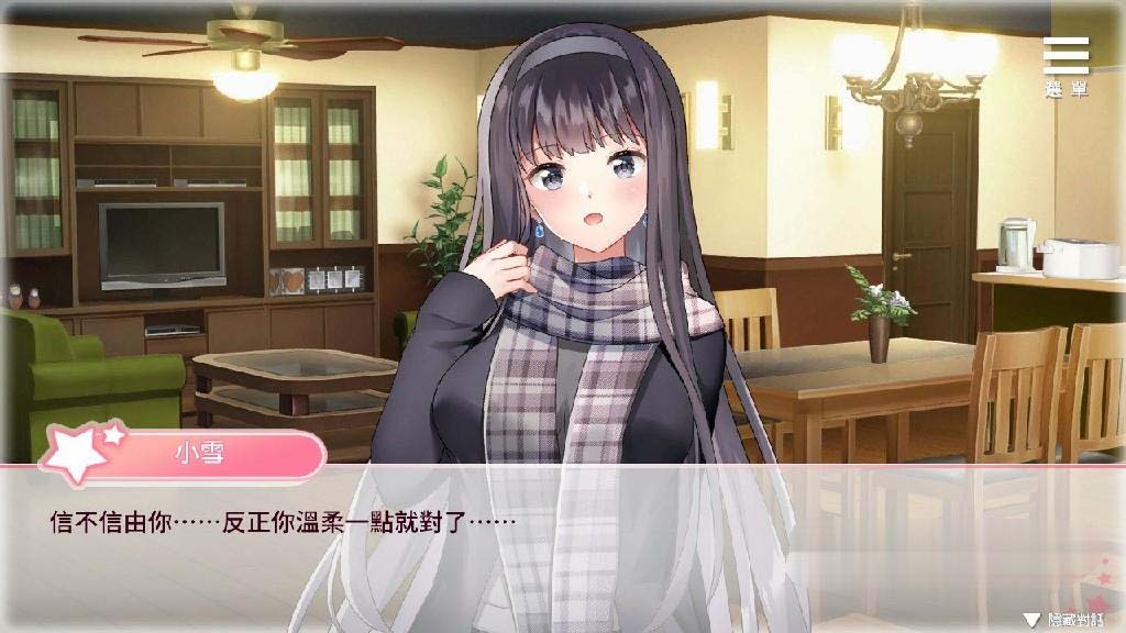 [養(yǎng)成SLG/中文] 與女大學生的同居生活 V1.22 PC+安卓官方中文版 [1.5G/百度直連]
