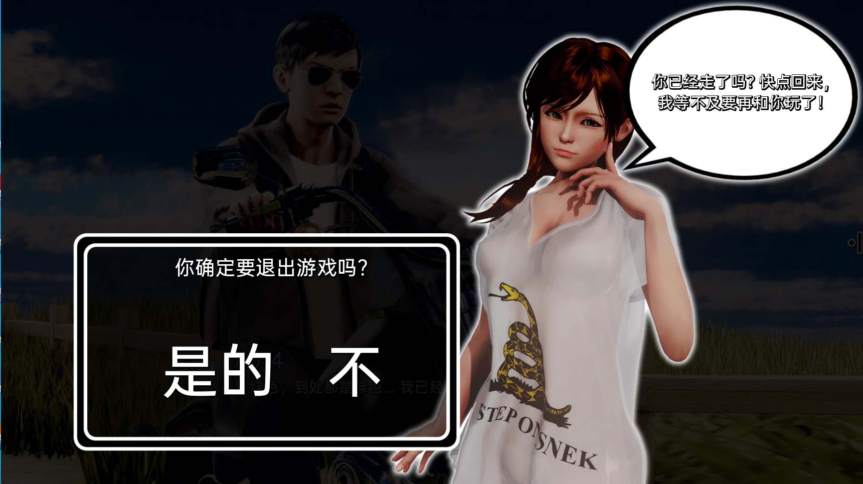 [亞洲風(fēng)SLG動(dòng)態(tài)游戲] 客棧 第二季V1.01.02 XY漢化版[1.9G]