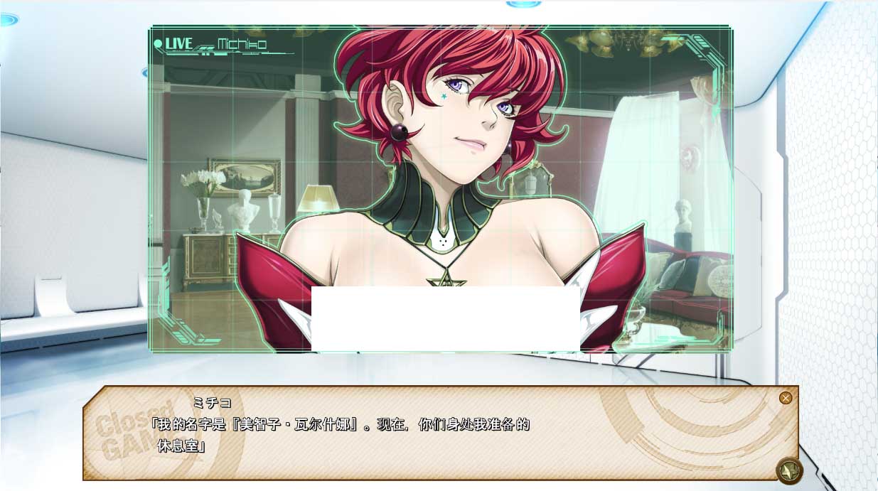 [極品ADV/漢化][聖少女] 封閉游戲：Closed GAME AI漢化版 [CV/2G]