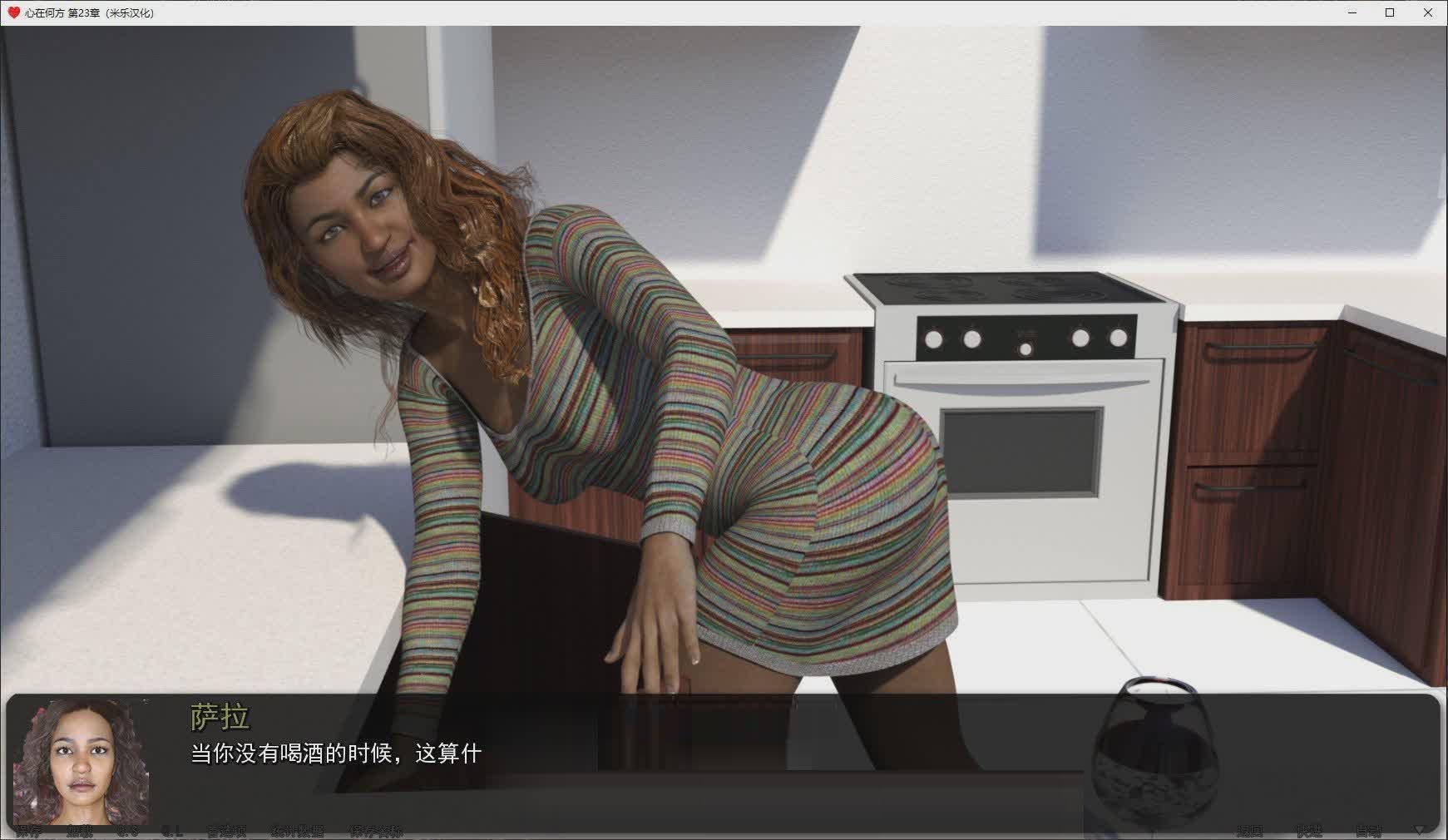 [歐美SLG/漢化/動態(tài)CG]心在何方 S1 v2024-07-10 BETA AI漢化版[PC+安卓][7.2G]