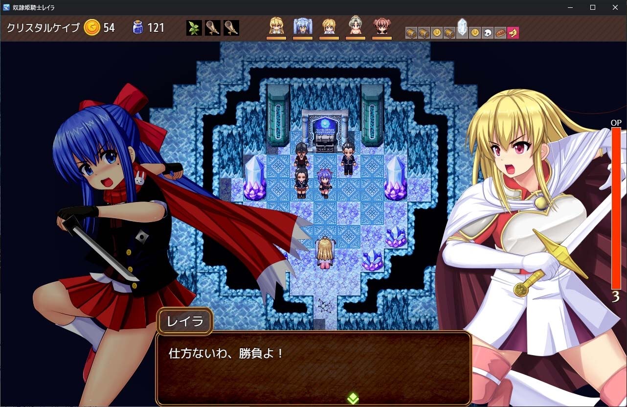 [爆款RPG漢化動態(tài)] 奴隸公主騎士萊拉 V1.0.20 AI漢化版+存檔 [更新3.8G百度]