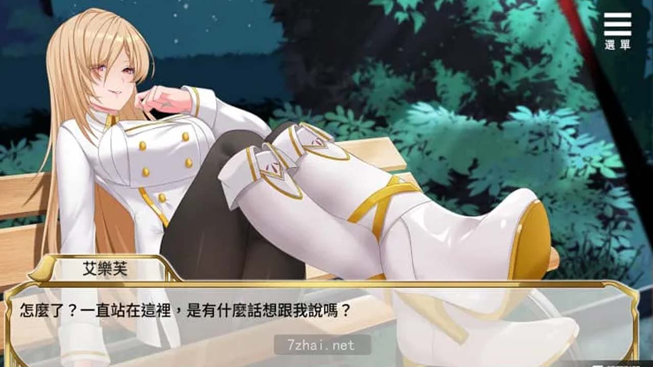 [互動(dòng)SLG中文動(dòng)態(tài)] 精靈女上司的訓(xùn)狗術(shù)V1.01 官方中文版 [2.1G]
