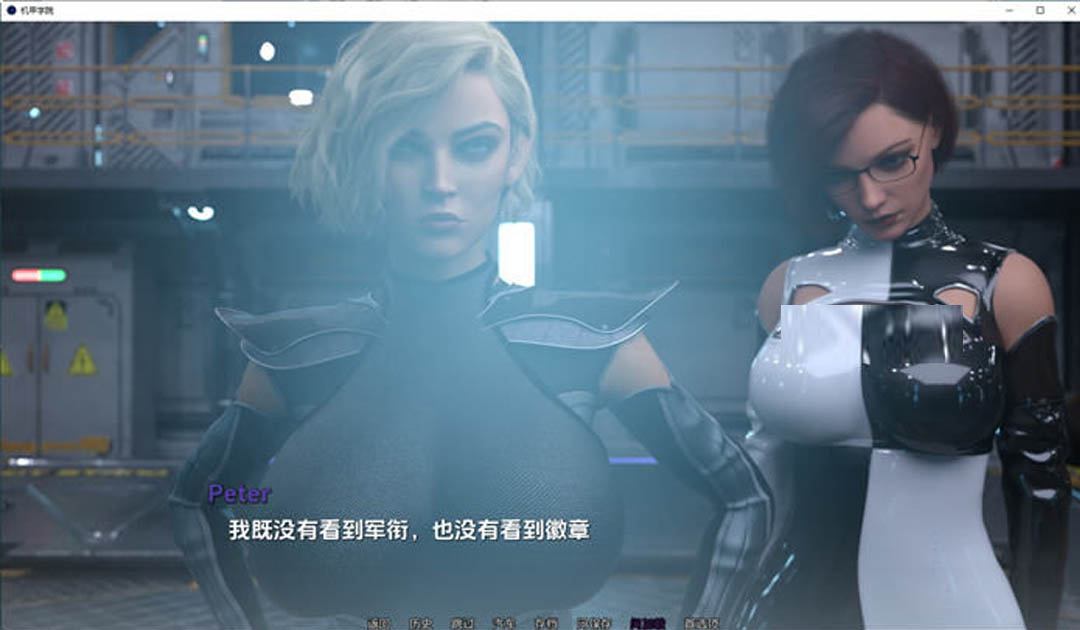 [SLG/漢化] 機甲學院 Mech Academy-0.5.10 PC+安卓漢化版 [3.9G]
