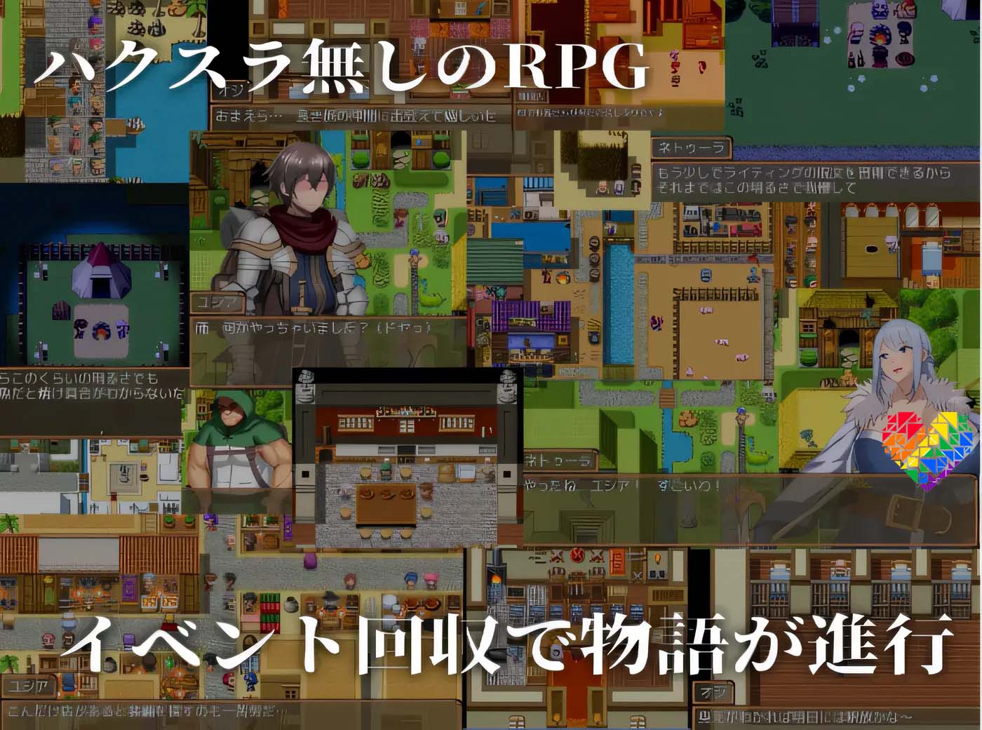 內(nèi)特拉倫噩夢 云翻漢化版