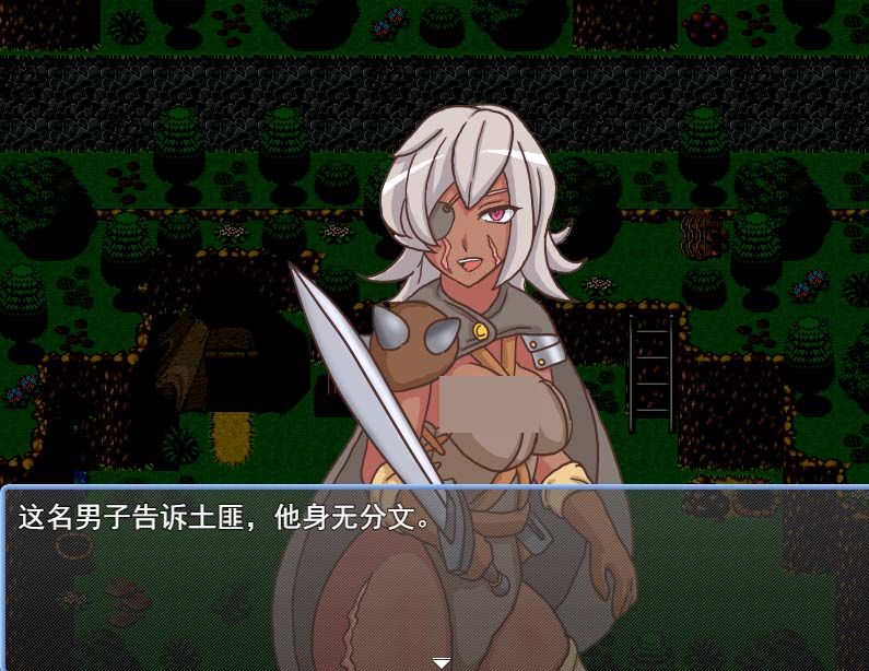 山賊任務 山賊クエスト 漢化版+全CG存檔