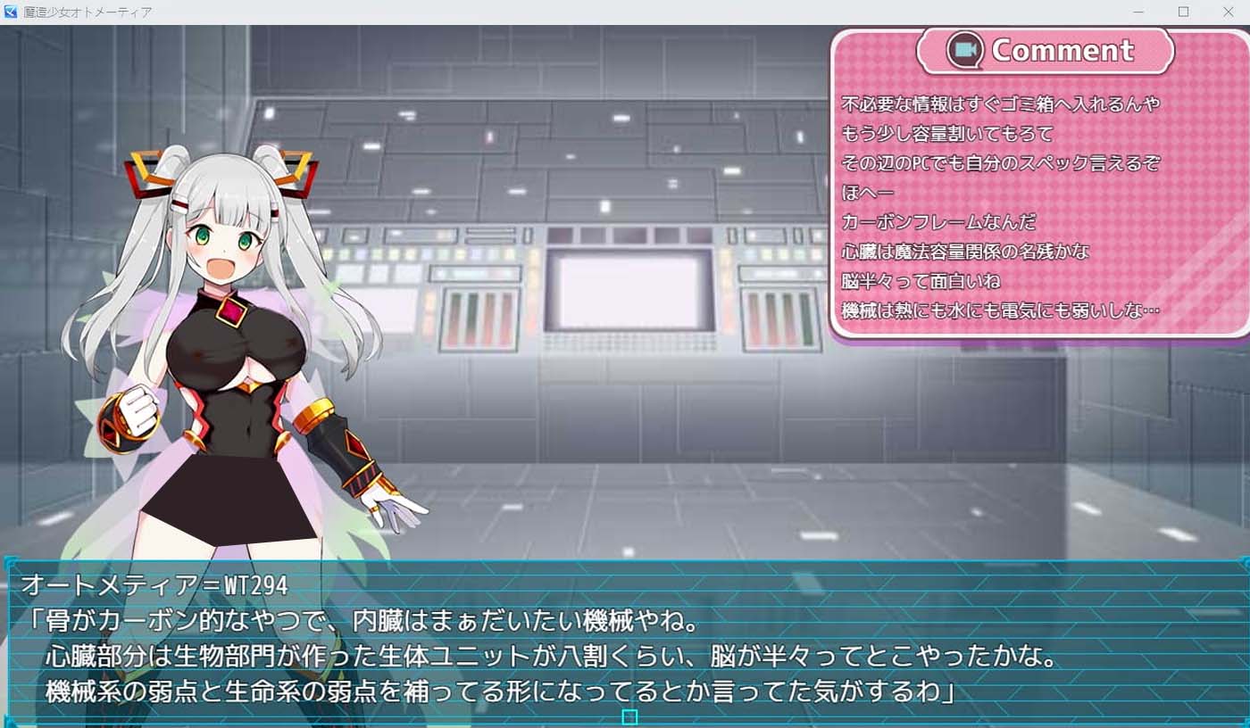 魔法少女奧托梅蒂亞直播開(kāi)始啦 V1.13 云翻漢化版