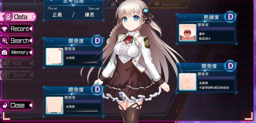 公主協(xié)同效應(yīng)24.8月 漢化版