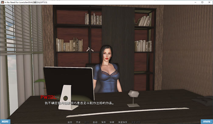 愛(ài)不需要理由 In No Need for Love v0.7 PC+安卓漢化版