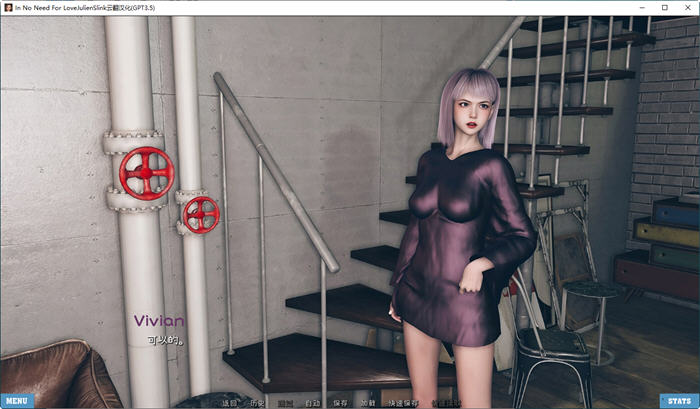 愛(ài)不需要理由 In No Need for Love v0.7 PC+安卓漢化版