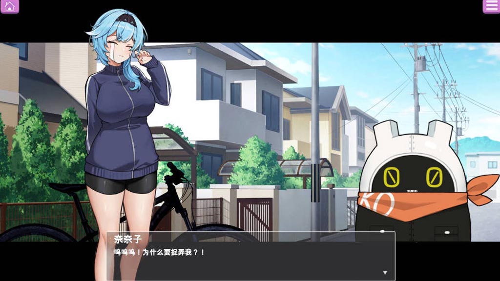 [SLG漢化] 被威脅的少女做著秘密兼職的鄰家女孩 V1.1漢化版+存檔 [直連下載]