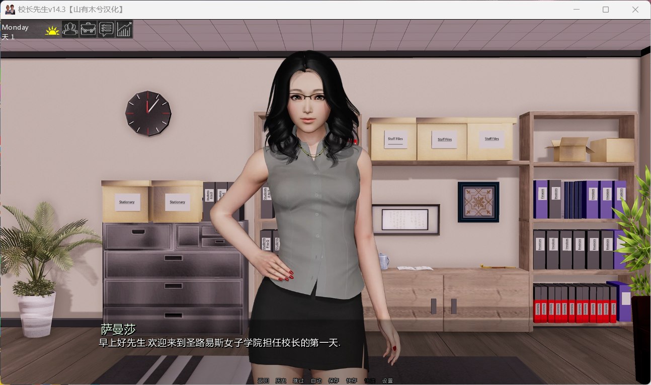 校長(zhǎng)先生 The Headmaster V0.16.1 PC+安卓漢化版