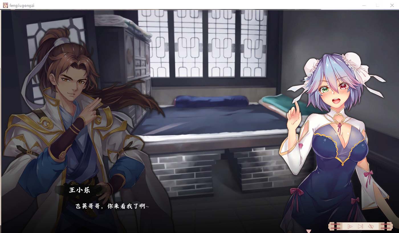 風流公子romantic young man V1.2 Steam官方中文版