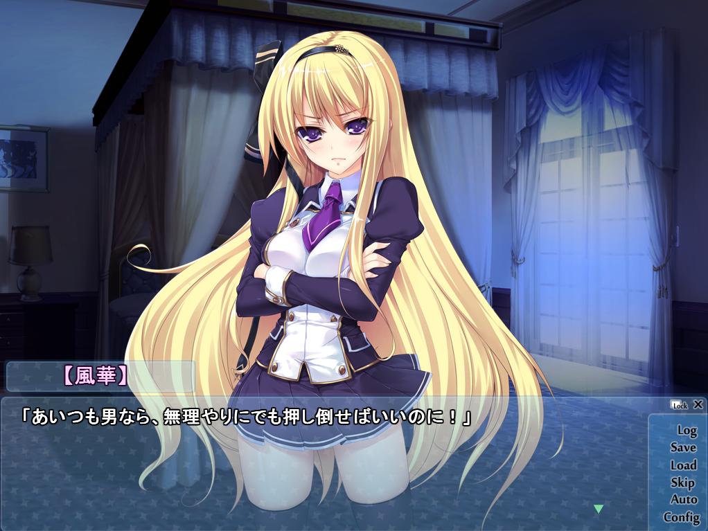 [日系ADV] 和我簽訂契約給青梅竹馬的學生會會長施加催眠吧 漢化版 [百度云下載]