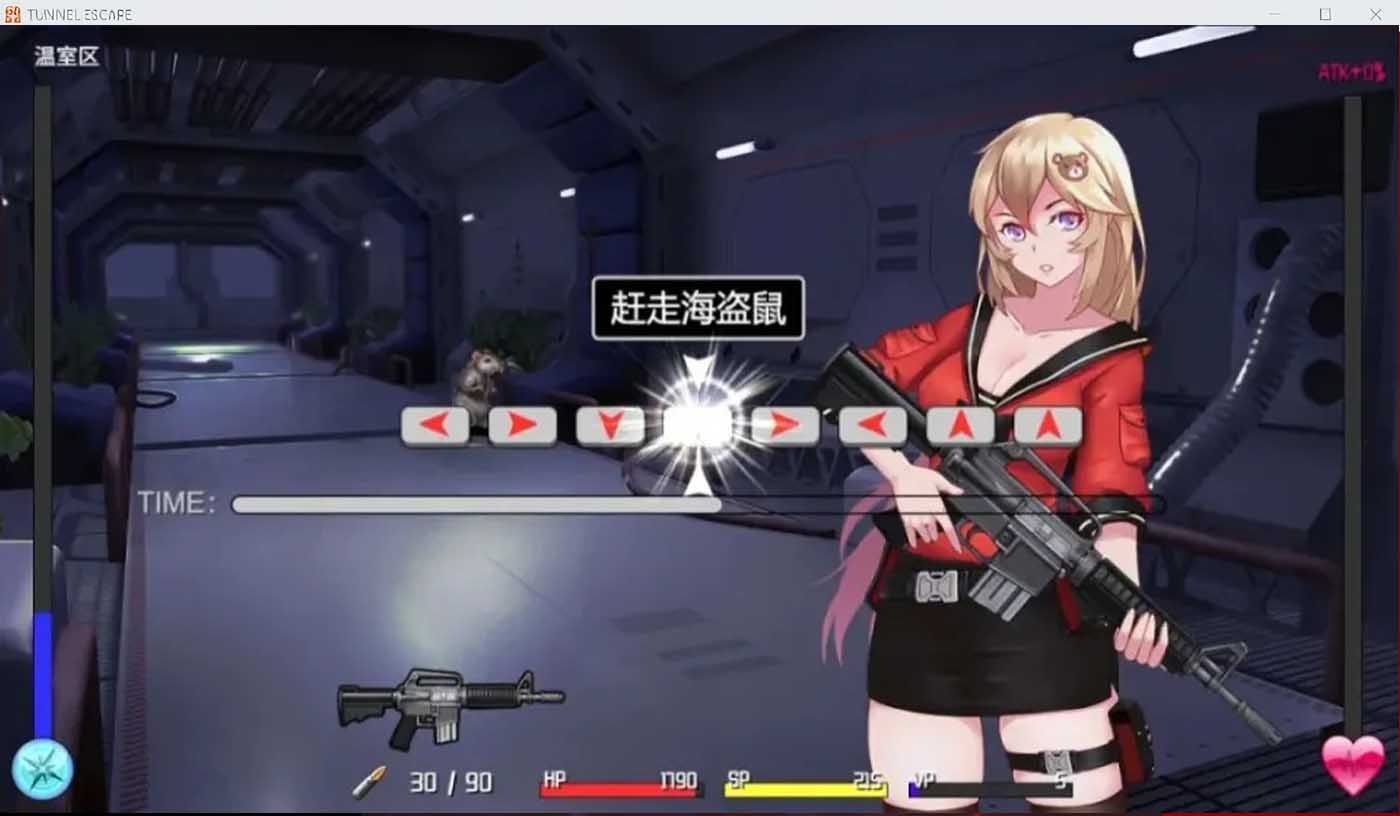 [日式RPG] Tunnel Escape Ver1.06 Steam官方中文修復版 [度盤下載]