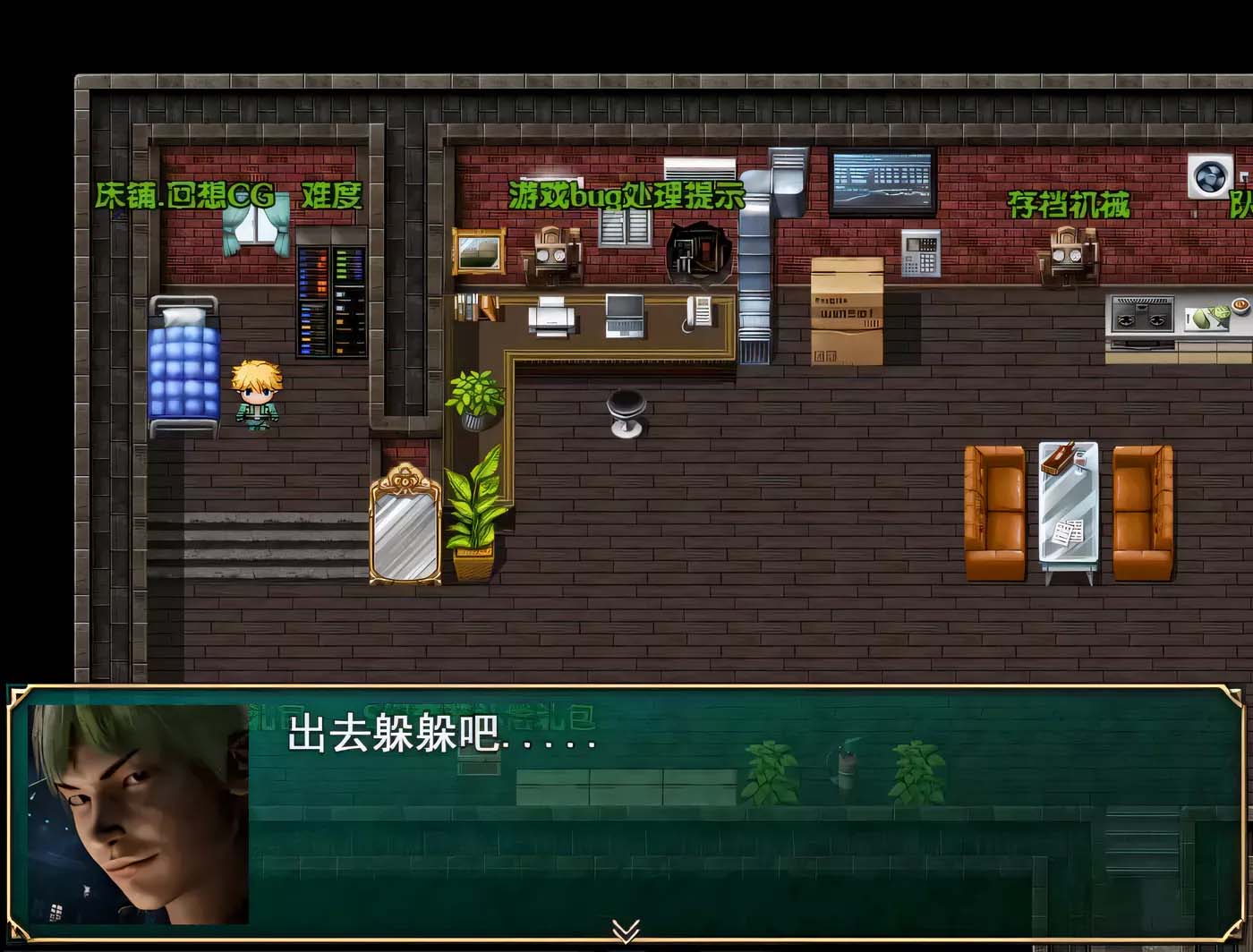 [國(guó)產(chǎn)RPG/中文] 熱血硬派！Ver.18.1 PC+安卓中文超級(jí)作弊版[百度云下載]
