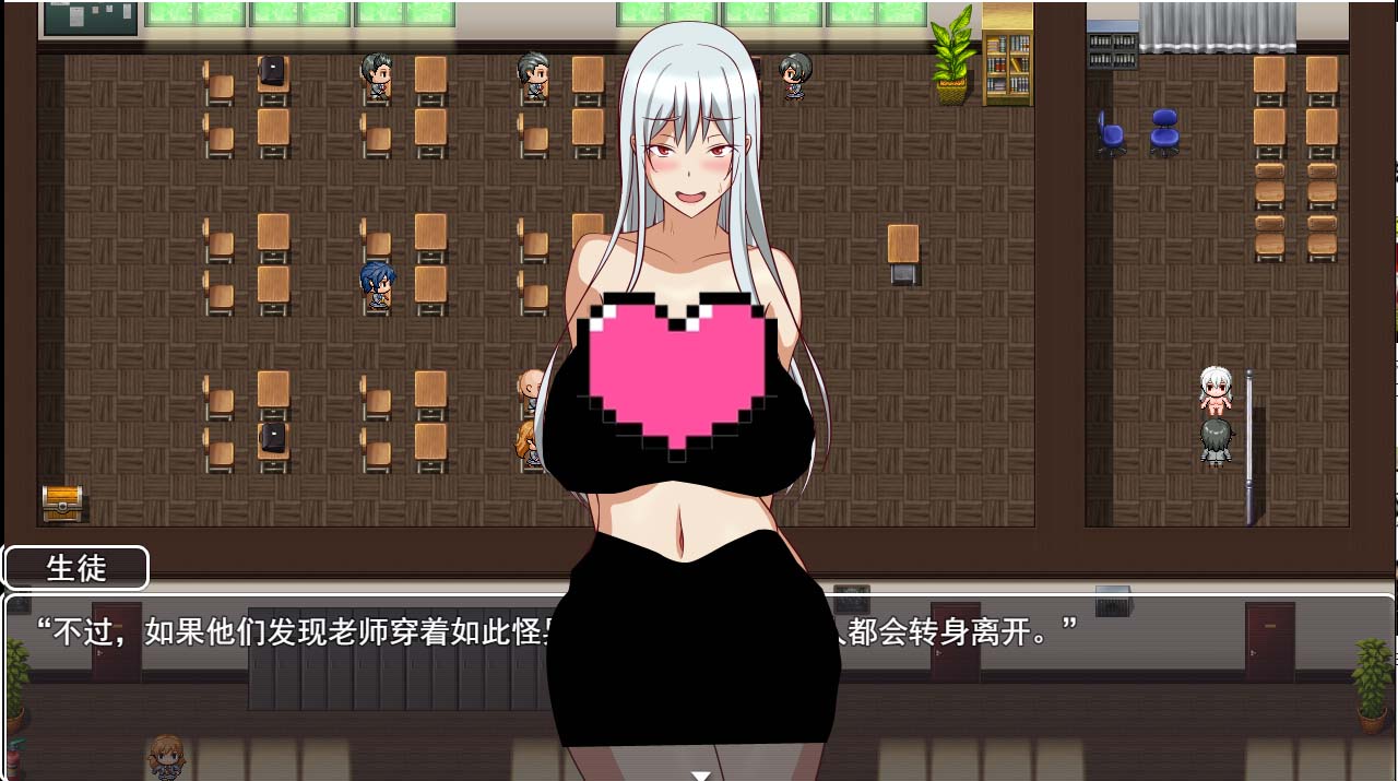 [日系RPG漢化/動(dòng)態(tài)] 一個(gè)把老師當(dāng)成絨布球的故事，讓它成為一個(gè)雙重故事 漢化版 [微云直連]