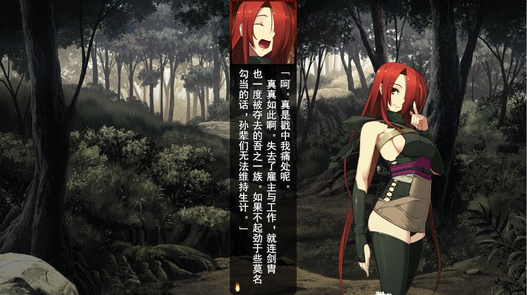 裝甲惡鬼村正翼之夢+裝甲惡鬼村正邪念篇 漢化版