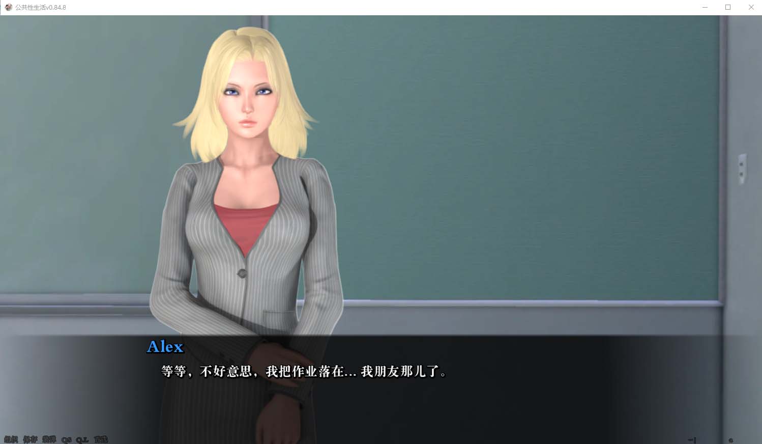 [SLG漢化/動(dòng)態(tài)]調(diào)教大師 V0.84.8 PC+安卓漢化版[百度網(wǎng)盤]