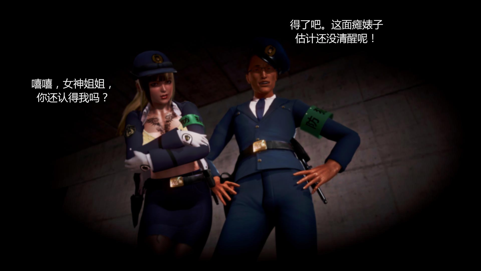 [3D彩漫] 獸の末途番特別篇-押送 [317M百度云]