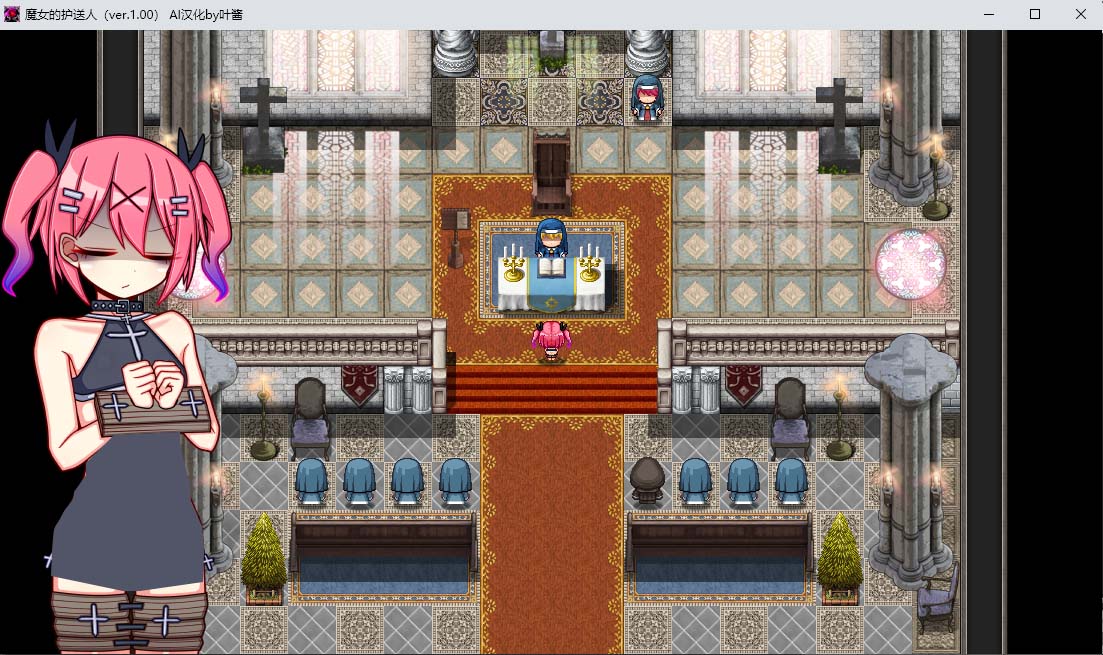 【RPG/背德頹廢】魔女的守護者V1.01 內(nèi)置AI漢化+全CG [PC+安卓][百度云】
