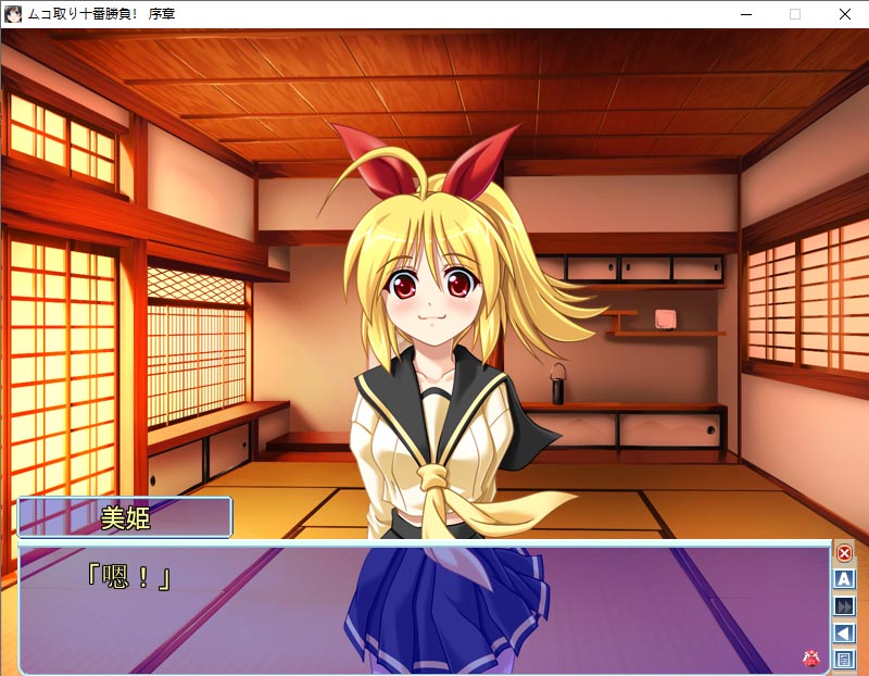 [ADV/漢化]新郎奪婚十番勝負(fù)！AI漢化版+全CG存檔[3.6G百度]